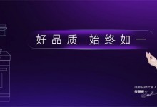 佳歌丨廚房賽場大PK，共同見證冠軍品質！